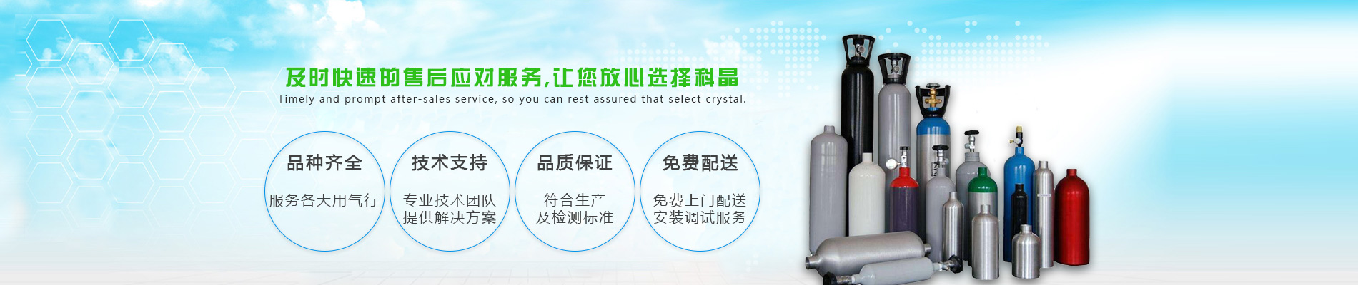 河南混合气,河南混合气厂家,郑州混合气