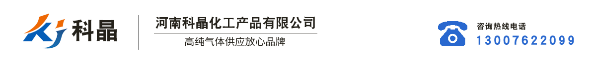 河南混合气