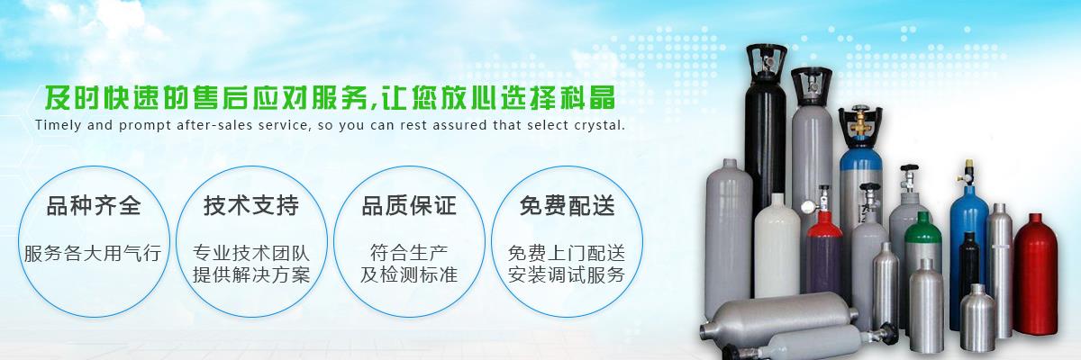 河南混合气,河南混合气厂家,郑州混合气